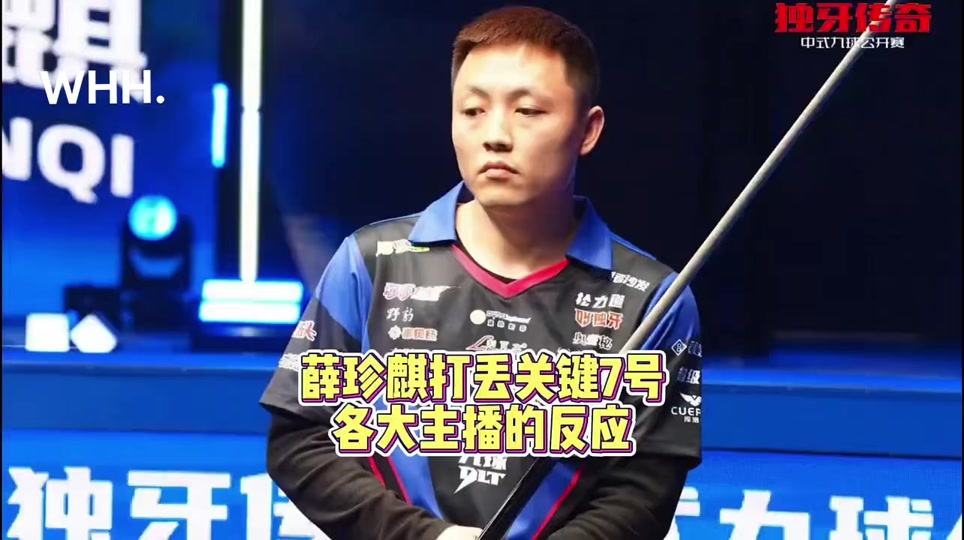 可以为球队 可以为球队