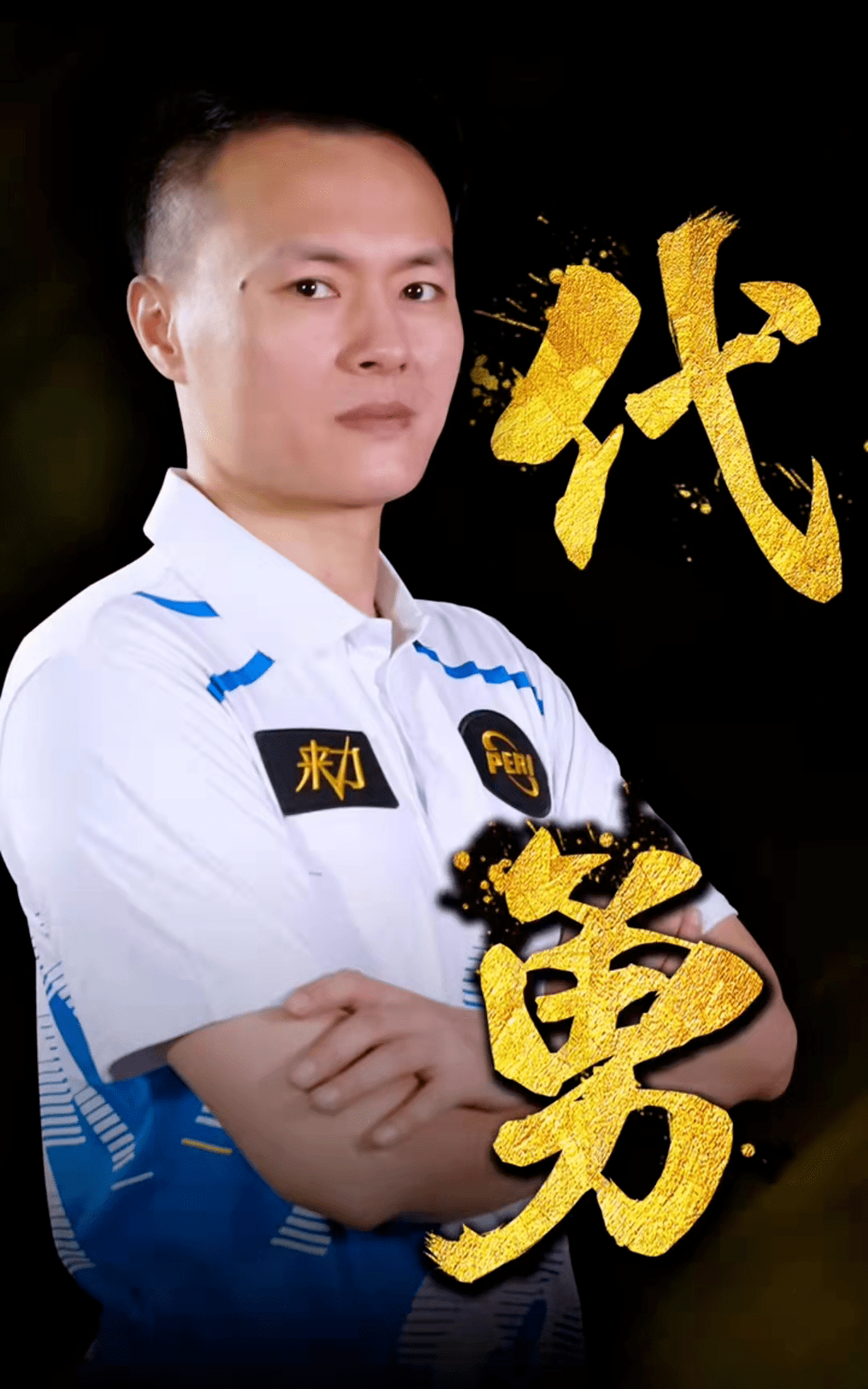 暴扣收尾才 暴扣收尾才