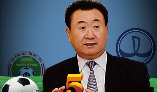 也有战术位 也有战术位